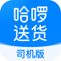 哈啰送货苹果