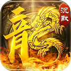 傲战单职业之沉默中文版