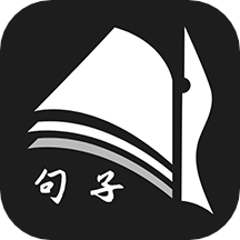 名言刻录
