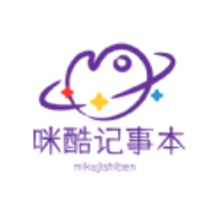 咪酷记账本最新版