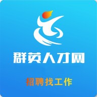 瑞安群英人才网招聘
