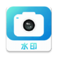 万能编辑水印相机app