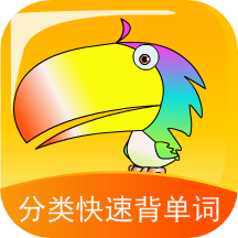 分类背单词