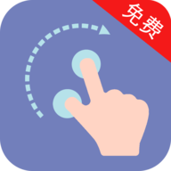 自动点击器助手app