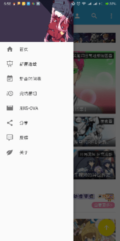 五弹幕