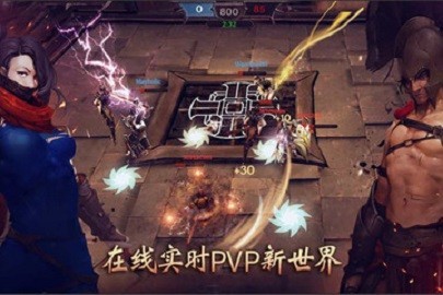 暗黑复仇者2单机版