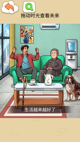 小猪农场大亨安卓版