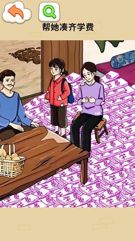 小猪农场大亨安卓版