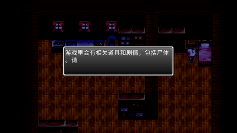 喜羊羊与灰太狼之尸群夜行