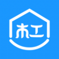 木工计算器Pro免费版