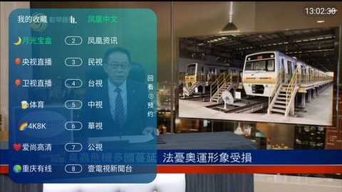 月光宝盒XLITE免费版