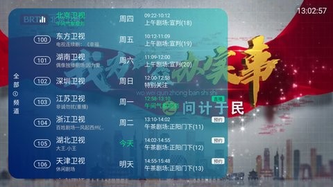 月光宝盒XLITE免费版