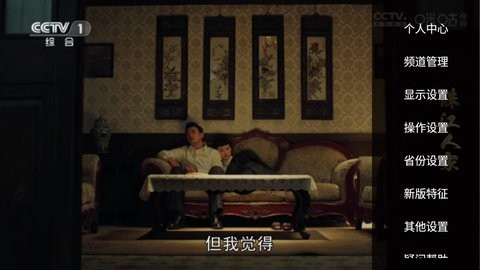 hdp无购物频道版本