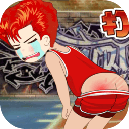 Spanking 2 Spanking 2