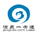 酒泉一卡通社保卡