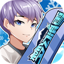梦幻滑雪最新版