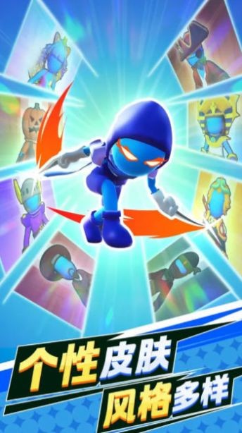 猪突猛进官方版