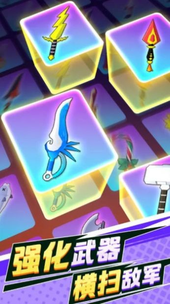 猪突猛进官方版