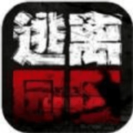 逃离园区绝望求生之旅安卓版