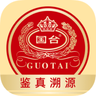 国台nfc鉴真软件