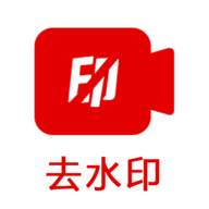 去水印啦app