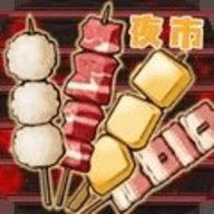 餐厅美食街正版