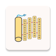 文言文翻译字典app