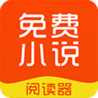思兔阅读免费版