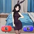 穿什么最好看手机版