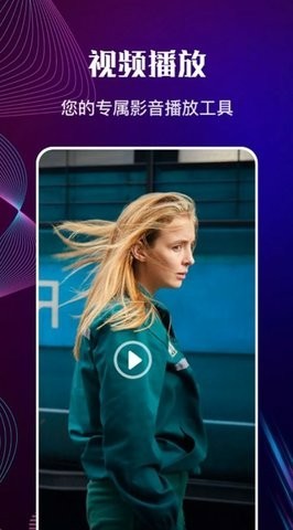 6080新视觉影院最新版