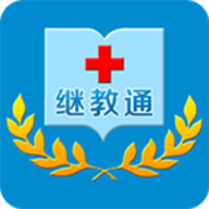 云南省继教通
