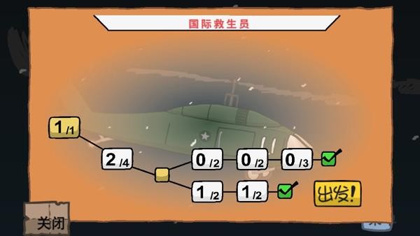 火柴人逃离监狱手机版