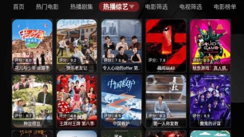 缝纫机Box最新版