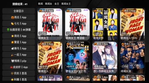 缝纫机Box最新版