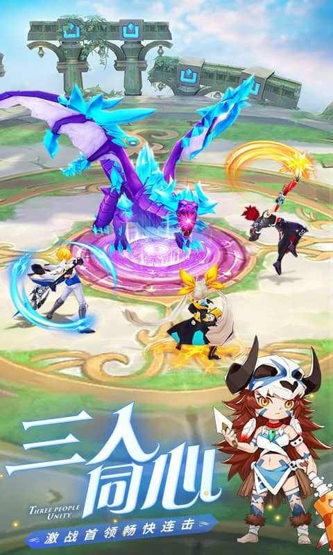 骑士之心手游官网版