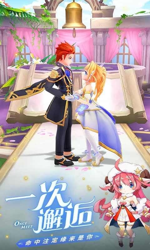 骑士之心手游官网版