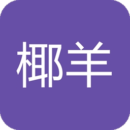 椰羊cocogoat星穹铁道