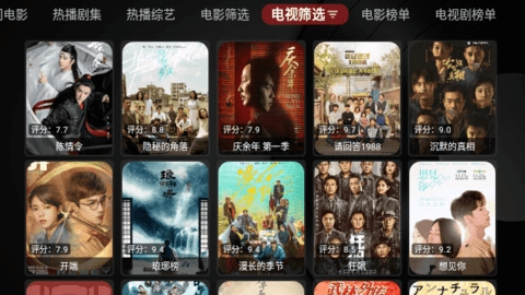 缝纫机Box最新版