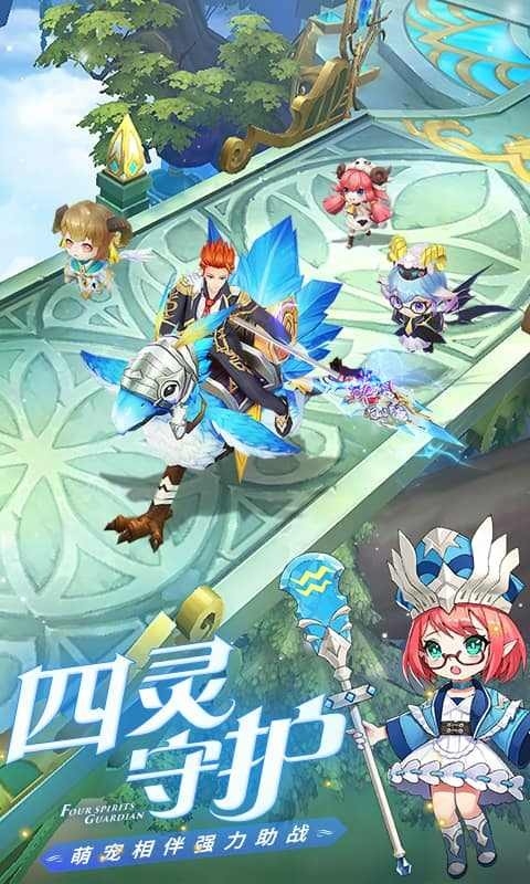 骑士之心手游官网版