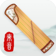 来音古筝调音器免费