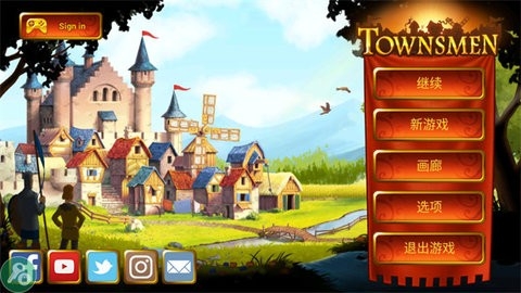 家园7最新版(townsmen7)