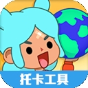 虫虫助手托卡生活世界工具