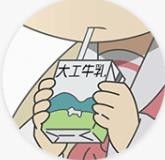 蜗牛资源盒子App
