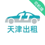 天津出租司机端