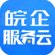 皖企服务云平台app
