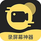 录屏剪辑神器免费版