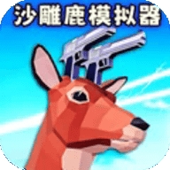 鹿哥城市大作战