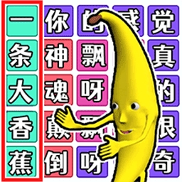 你还怎么浪手游