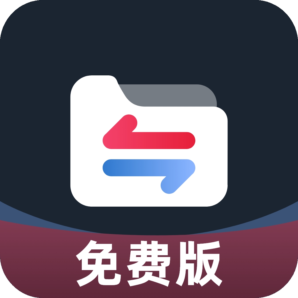 视频格式转换免费软件