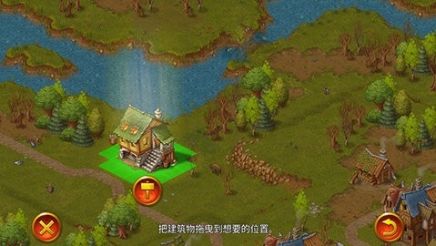 家园7最新版(townsmen7)